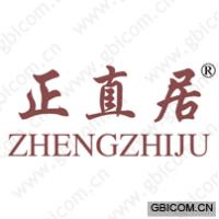 正直居;ZHE...