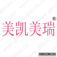 美凯美瑞