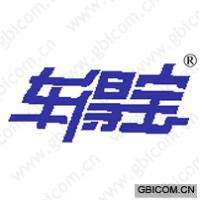 车得宝