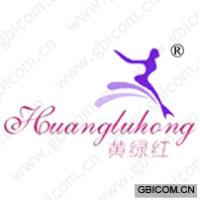 黄绿红