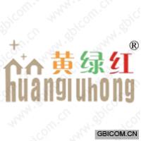 黄绿红