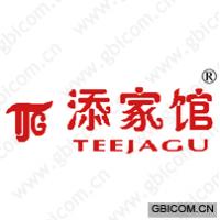 添家馆;TEE...