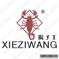 蝎子王