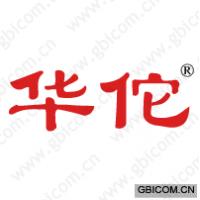 华佗