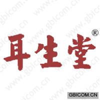 耳生堂