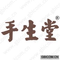 手生堂