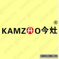 今灶 KAMZAO