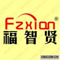 福智贤 FZXIAN