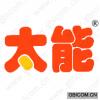 太能