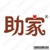 助家 