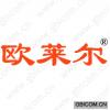 欧莱尔 