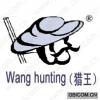 猎王;WANG HUNTING