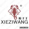 蝎子王