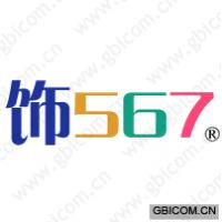 饰567