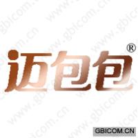 迈包包