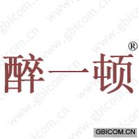 醉一顿 