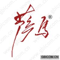 萨马