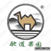 驼道果园