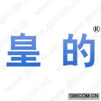 皇的