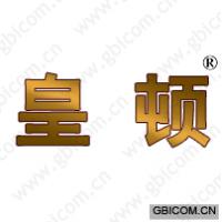 皇顿