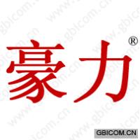 豪力 