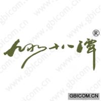九水十八潭