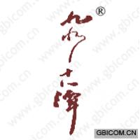 九水十八潭