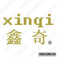 鑫奇
