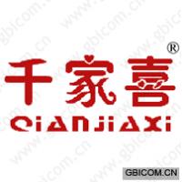 千家喜