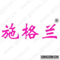 施格兰