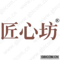 匠心坊