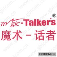 魔术话者;MG...
