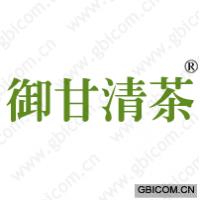 御甘清茶