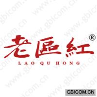 老区红