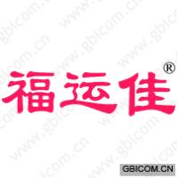 福运佳