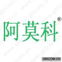 阿莫科