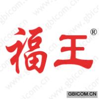 福王