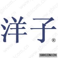 洋子