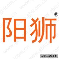 阳狮