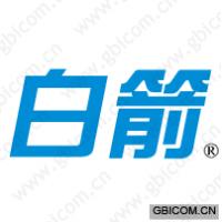白箭 