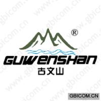 古文山
