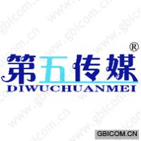 第五传媒