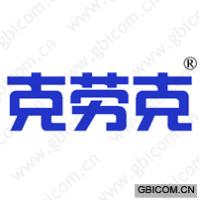 克劳克