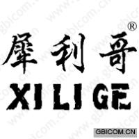 犀利哥