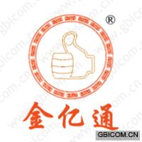 金亿通