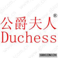 公爵夫人 DU...