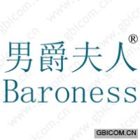 男爵夫人 BA...