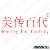 美传百代 BEAUTY FOR CENTURY 