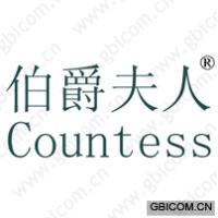 伯爵夫人 COUNTESS 