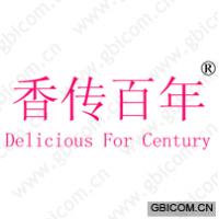 香传百年 DE...